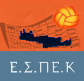 Αρχείο:Ε.Σ.ΠΕ.Κ. logo.jpg