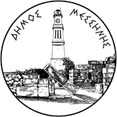 Αρχείο:Dimos Messinis logo.png