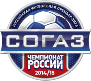 Αρχείο:SOGAZ RFPL 2014-15 logo.png