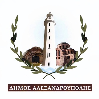 Αρχείο:Alex logo.jpg