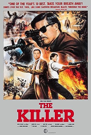 Αρχείο:The Killer (poster 1989).jpg