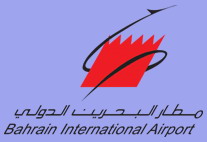 Αρχείο:Bahrain international airport.jpg