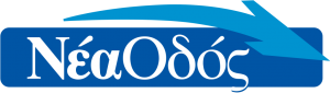 Αρχείο:Nea odos logo.png