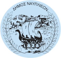 Αρχείο:Logo dimos nafplieon.png