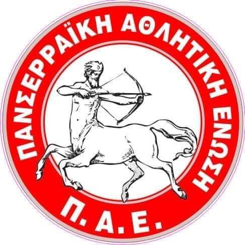 Αρχείο:Panserraiki Athliki Enosi logo.jpg