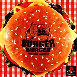 Αρχείο:Burgerburgerpsx.jpg