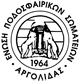 Αρχείο:Ε.Π.Σ. Αργολίδας logo.gif