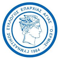 G.S. Ermis Agias Logo.png