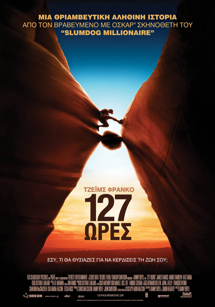 127 hours.jpg