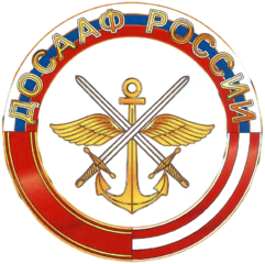 Αρχείο:DOSAAF (logo).png