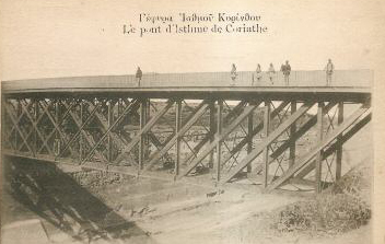 Η γέφυρα του Ισθμού της Κορίνθου σε επιστολικό δελτάριο των αρχών του 20ου αι.