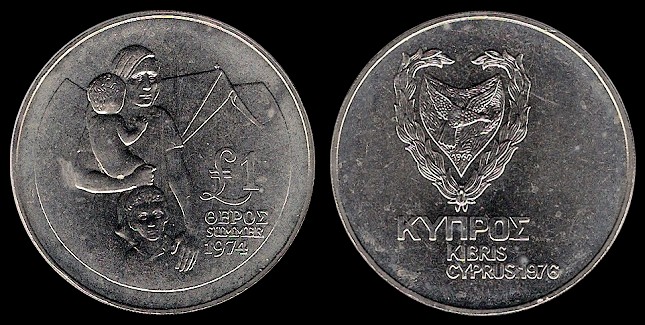 Αρχείο:1 λίρα, 1976, Κυπριακή Δημοκρατία.jpg
