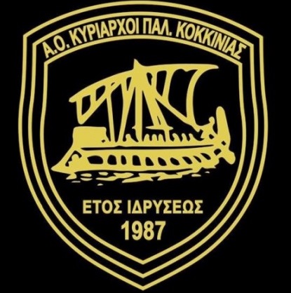 Αρχείο:A.O. Kiriarxoi Palaias Kokkinias Logo.jpg