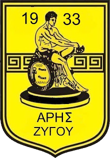 Αρχείο:Aris Zygos (logo).png