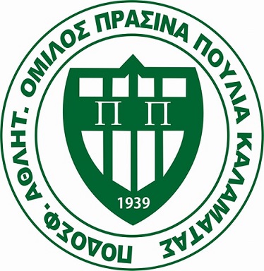 Αρχείο:ΠΡΑΣΙΝΑ ΠΟΥΛΙΑ ΚΑΛΑΜΑΤΑΣ logo.jpg