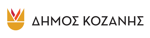 Αρχείο:Dimos Kozanis logo.png