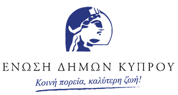 Αρχείο:Union of Cyprus Municipalities Logo.png