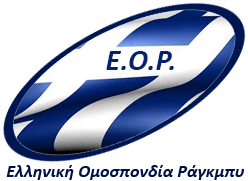 Αρχείο:Hellenic Rugby Federation logo.png