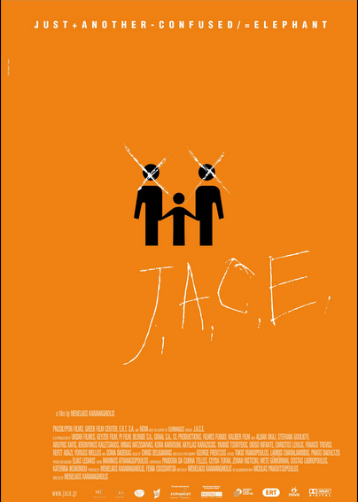 Αρχείο:J.A.C.E. (αφίσα).png