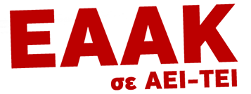 Αρχείο:EAAK logo from 2014 poster.png