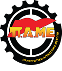 Αρχείο:PAME logo.png