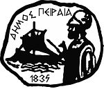 Municipality of Piraeus Logo.jpg