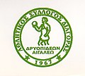 Μικρογραφία για το Διοργανώσεις Ε.Π.Σ. Αθηνών 1978–79