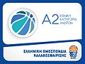 Μικρογραφία για το Πρωτάθλημα καλαθοσφαίρισης Α2 εθνικής κατηγορίας ανδρών 2019-2020