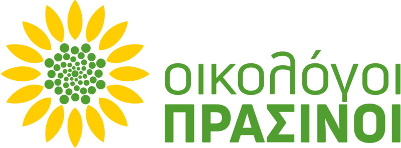 Αρχείο:Ecologist Greens logo (2019).png