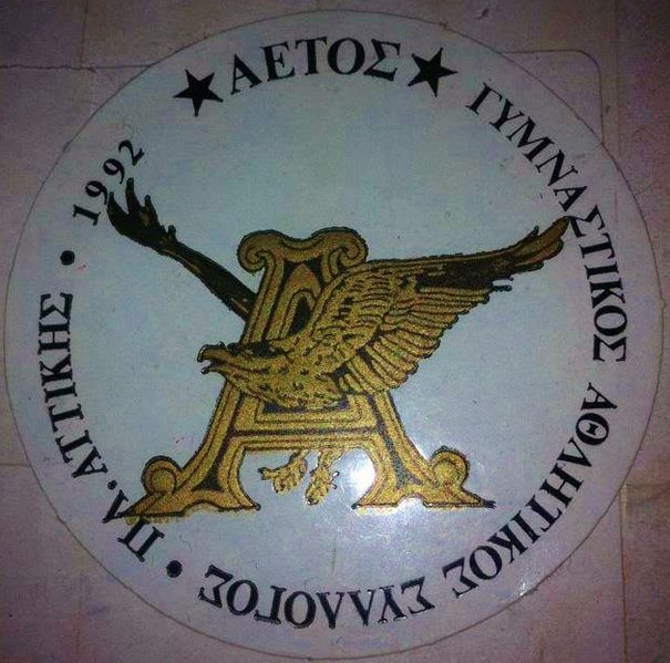 Αρχείο:G.A.S. Aetos Logo.jpg