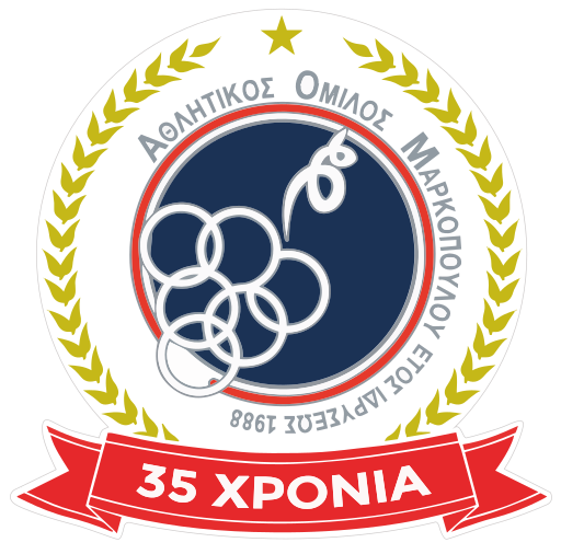 Αρχείο:Αθλητικός Όμιλος Μαρκοπούλου (logo).svg