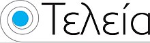 Teleia logo.jpg