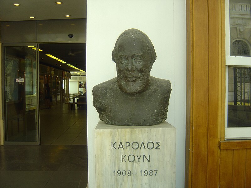 Αρχείο:Karolos Koun by Chr. Kapralos, Athens 2009.JPG