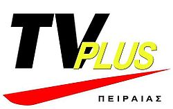 TV Plus Πειραιάς.jpg