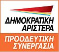 Μικρογραφία για την έκδοση της 13:35, 30 Μαρτίου 2014