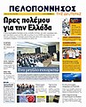 Μικρογραφία για την έκδοση της 12:01, 5 Δεκεμβρίου 2011