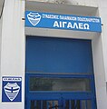 Μικρογραφία για την έκδοση της 07:02, 24 Ιουλίου 2014