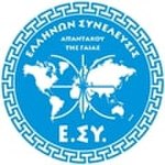 Ελλήνων Συνέλευσις Logo.jpg