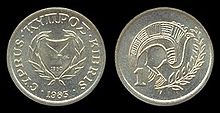 1 σεντ, 1983, Κυπριακή Δημοκρατία.jpg