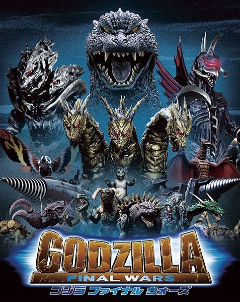 Αρχείο:Godzilla-Final-Wars.jpg