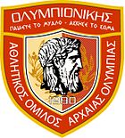 A.O. Olympionikis Arhaias Olympias Logo.jpg