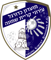 Hapoël Ironi Kiryat Shmona (logo).svg