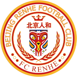 Αρχείο:Beijing Renhe F.C. logo.svg