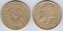 20 σεντ, 1990, Κυπριακή Δημοκρατία.jpg