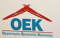 Μικρογραφία για την έκδοση της 16:13, 3 Σεπτεμβρίου 2023