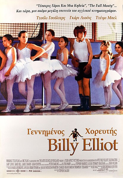 Αρχείο:Billy Elliot poster.jpg