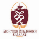 Logo Library Kavala.png