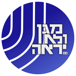 Αρχείο:Israel Security Agency.svg