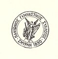 Μικρογραφία για την έκδοση της 15:33, 30 Μαΐου 2007