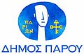 Μικρογραφία για την έκδοση της 11:47, 24 Σεπτεμβρίου 2016